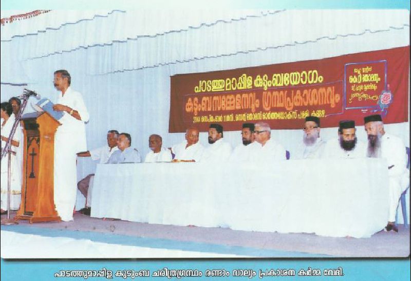 Family History Vol-2 Release