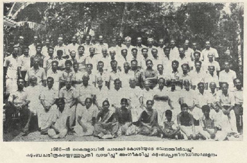 First Family History Meet